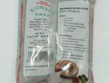 Brownies Ketan Hitam (Kukus/Panggang)