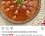 صورة لخطوة 1 من وصفة بسبوسه