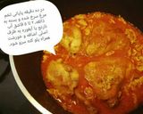 عکس مرحله 7 از دستور چِغِرتمه 😜