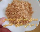 صورة لخطوة 3 من وصفة قلب اللوز