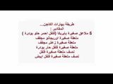 دجاج مع خضروات مشويه 🤞🏻😬