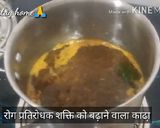 A picture of step 3 of Kadha Recipe/ Home Remedy.
