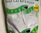 完美比例蘿蔔糕的食譜步驟5照片
