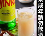【家樂福廚房】真露酒調酒》養樂多真露的食譜步驟1照片