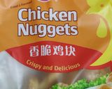 A picture of step 1 of Chicken nuggets air fried.