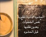 صورة لخطوة 11 من وصفة سوشي على الطريقة الكورية كيمباب