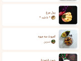 اسموتی هلو و گلابی و انگور🍇🍑🍐