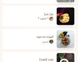 عکس مرحله 3 از دستور اسموتی هلو و گلابی و انگور🍇🍑🍐