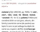 Pas rețetă Ciulama de ciuperci cu garnitura de orez 1 fotografie