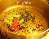 ஸ்ட்வ்ட் (Stuffed) கத்திரிக்காய் சாம்பார் ரெசிபி ஸ்டேப் 5 புகைப்படம்
