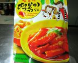 炒年糕的食譜步驟12照片