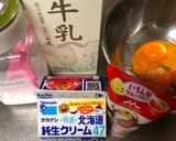 A picture of step 1 of Pudding (fairly easy)🍮.