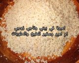 صورة لخطوة 1 من وصفة بقلاوة با المكسرات