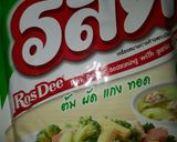 รูปขั้นตอนการทำที่ 2 ของ พะโล้ขาหมู