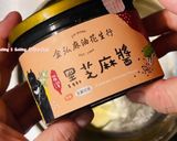 黑芝麻醬蒸蛋「適合當寶寶副食的蒸蛋」的食譜步驟2照片