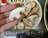 香菇炒空心菜🥬的食譜步驟2照片