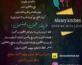 صورة لخطوة 12 من وصفة كانيلوني باللحم المفروم والبشمل