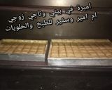 صورة لخطوة 3 من وصفة بقلاوة با المكسرات