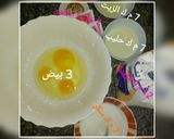 صورة لخطوة 1 من وصفة كيكة بلقلاصي وبنينة 😋😋👌👌