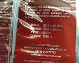 Φωτογραφία βήματος 12 της συνταγής Καρυδόπιτα Αντώνης