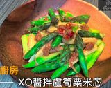 XO醬拌盧筍粟米芯的食譜步驟6照片
