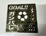 A picture of step 2 of Japanese World Cup Onigiri.