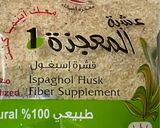صورة لخطوة 2 من وصفة منقوشة زعتر وجبنة Gluten-Free