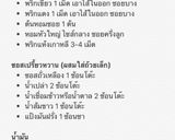 รูปขั้นตอนการทำที่ 1 ของ 깐풍기 กันพุงกิ ไก่ทอดผัดต้นกระเทียม