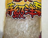古早味冬瓜黑糖菜燕(電鍋料理)的食譜步驟1照片