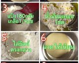 รูปขั้นตอนการทำที่ 2 ของ พิซซ่าเมนไทโกะและโมจิ もち明太子ピザ
