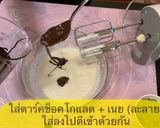 รูปขั้นตอนการทำที่ 3 ของ บราวนี่แครกเกอร์🍪
