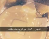 صورة لخطوة 10 من وصفة تارت البسبوسة
