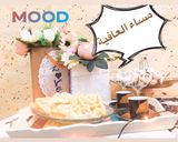 صورة لخطوة 5 من وصفة شباك الحبايب