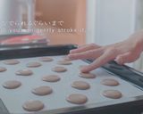 A picture of step 11 of PARISIAN MACARONS (chocolate macarons).