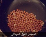 صورة لخطوة 2 من وصفة زبدة الفول السوداني صحية👍