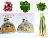 รูปขั้นตอนการทำที่ 1 ของ ปลาส้มผัดสมุนไพร