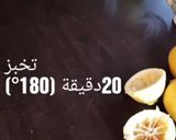 صورة لخطوة 12 من وصفة مثلثات الليمون