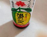 日式醃當季蔬菜 季節の和風マリネ的食譜步驟4照片