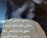 صورة لخطوة 2 من وصفة فطائر 😋🇩🇿