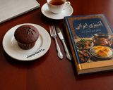 عکس مرحله 8 از دستور کاپ کیک شکلاتی