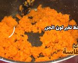 صورة لخطوة 2 من وصفة حلاوة جزر مطبخ طاسة