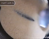 صورة لخطوة 1 من وصفة طمينة بمقادير مضبوطة مع سر يجعلها رطبة و خفيفة