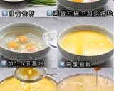 Gambar langkah 1 resipi 肉末蒸蛋.