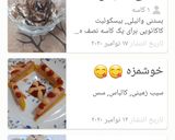 عکس مرحله 4 از دستور کارنامه کوکپدی😍