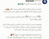 عکس مرحله 1 از دستور کاچی سمولینا (سمید) و آرد نخودچی😋