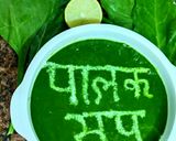 A picture of step 3 of Palak Soup (Spinach Soup).