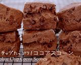 A picture of step 1 of Chocolate Scones | Chocolate Chip Cocoa Scones.