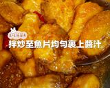 糖醋台灣鯛魚片的食譜步驟9照片