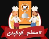 عکس مرحله 5 از دستور مربا پوست هندوانه😊