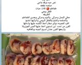 صورة لخطوة 1 من وصفة ميني بيتزا